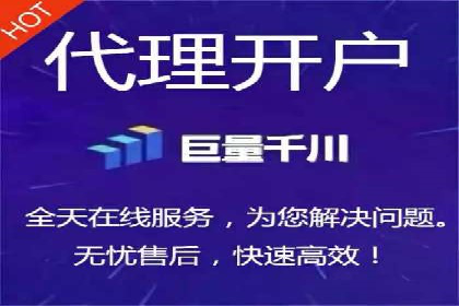信息流推广开户实战经验：分享成功之道